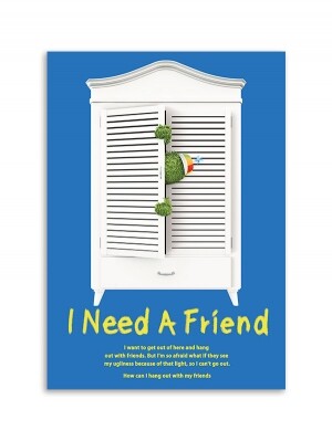 봉구스웨어 bongusware I Need A Friend 포스터 A2 A3